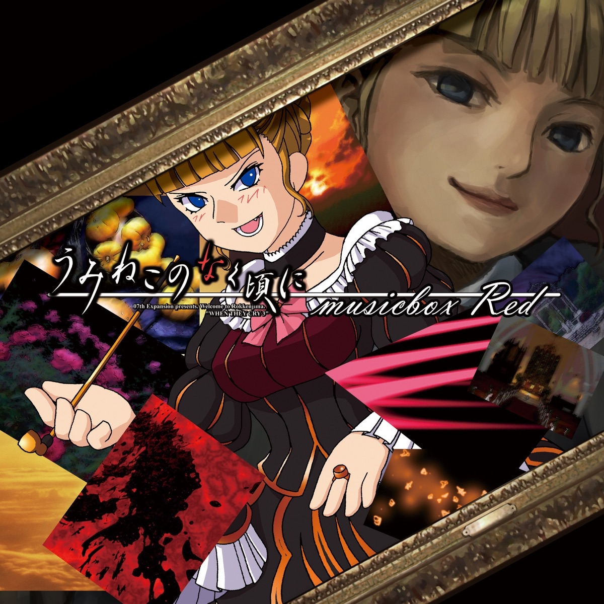 Nightmare Opera Mamyukka オッカ 同人 音楽 CD Nightmare Opera Mamyukka Okka Doujin Music Cd | eBay